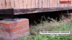 Дом Верея