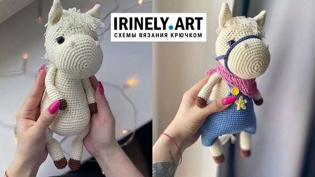 Схема Лошадка крючком. Амигуруми схемы и описания. Автор: Дина Тукмакова