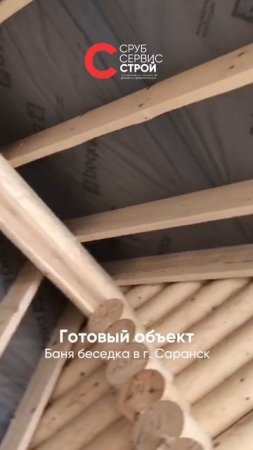 Отделка деревянных домов СрубСервис | Строительство домов СрубСервисСтрой №1