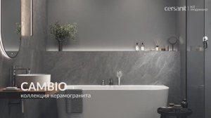 Коллекция керамогранита CAMBIO. Формат 60х120