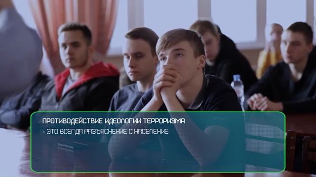 " Противодействие терроризму и идеологии терроризма"от "Центр Авангард Ленинградской области" смотреть онлайн