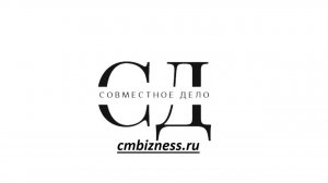 Мханика вноса в базу данных клиента и отправка презентации и смс в кабинете срм