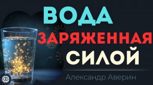 Как создать свой эликсир здоровья и благополучия.