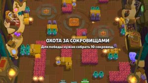 Бравл Старс