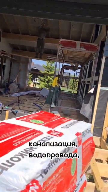 Строим два большим дома #каркасник #каркасныйдом #каркаснаятехнология смотреть онлайн