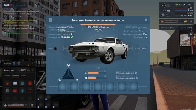 ПРЕВОСХОДНОЕ ОБНОВЛЕНИЕ НА NEXT RP !
