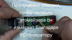 Ремонт nevoks feelin x часть 2