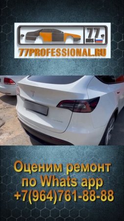 РЕМОНТ ТЕСЛА. Восстановили алюминиевое крыло и дверь Тесла