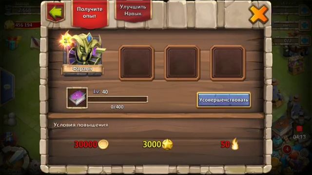 Битва Замков прохождение смотреть онлайн