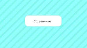 как я завожу собачку в токе