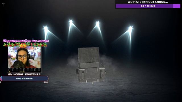 ОТКРЫЛ ВСЕ КОНТЕЙНЕРЫ ИЗ НАБОРА ВСЕ И СРАЗУ! || ПОДКРУТКА ОТ ЛЕСТЫ! || ОТКРЫЛ КОНТЕЙНЕРЫ Tanks Blit смотреть онлайн