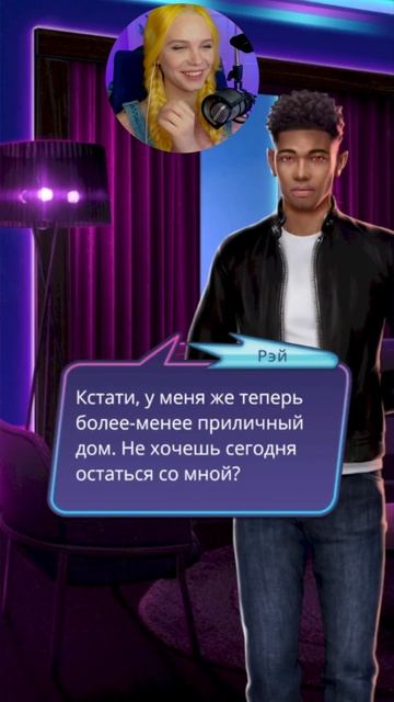 моя плохая компания #лсз #любовьсозвезд #клубромантики #sleepywalkerplay #shorts