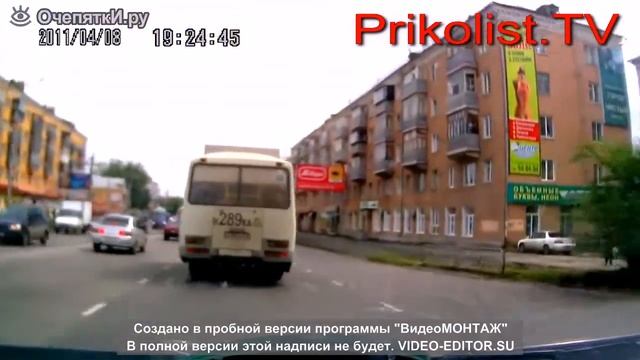 Бешанный ПАЗ)) смотреть онлайн