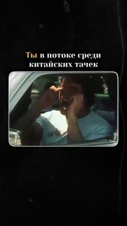 НЕМЦЫ ИЛИ КИТАЙЦЫ?  #бмв  #bmw #китайскиемашины