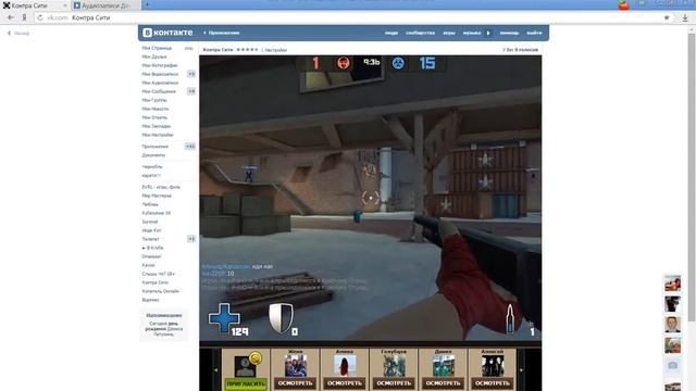 контра сити №3:) играю на zm смотреть онлайн