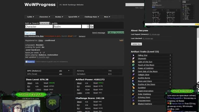 Как рекрутить на ВП? смотреть онлайн