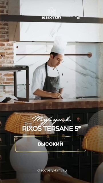 Шикарная новинка Стамбула смотреть онлайн