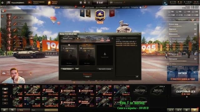 Ho-Ri 2. Качаю японские ПТ. Розыгрыш в описании. смотреть онлайн