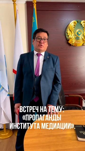 3 февраля состоялась Республиканская акция "День открытых дверей кабинетов медиации АНК".