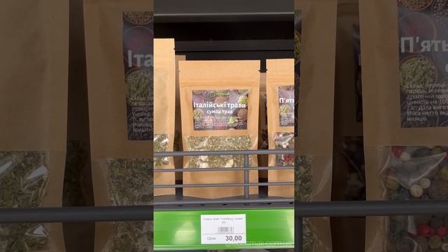 Огляд приправ та спецій Ecosmak