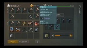 ВСЁ ЧТО НУЖНО ЗНАТЬ НОВИЧКУ ПРО РЕЙДЫ В ИГРЕ LAST DAY ON EARTH!!! РЕЙД БАЗЫ Ghost104