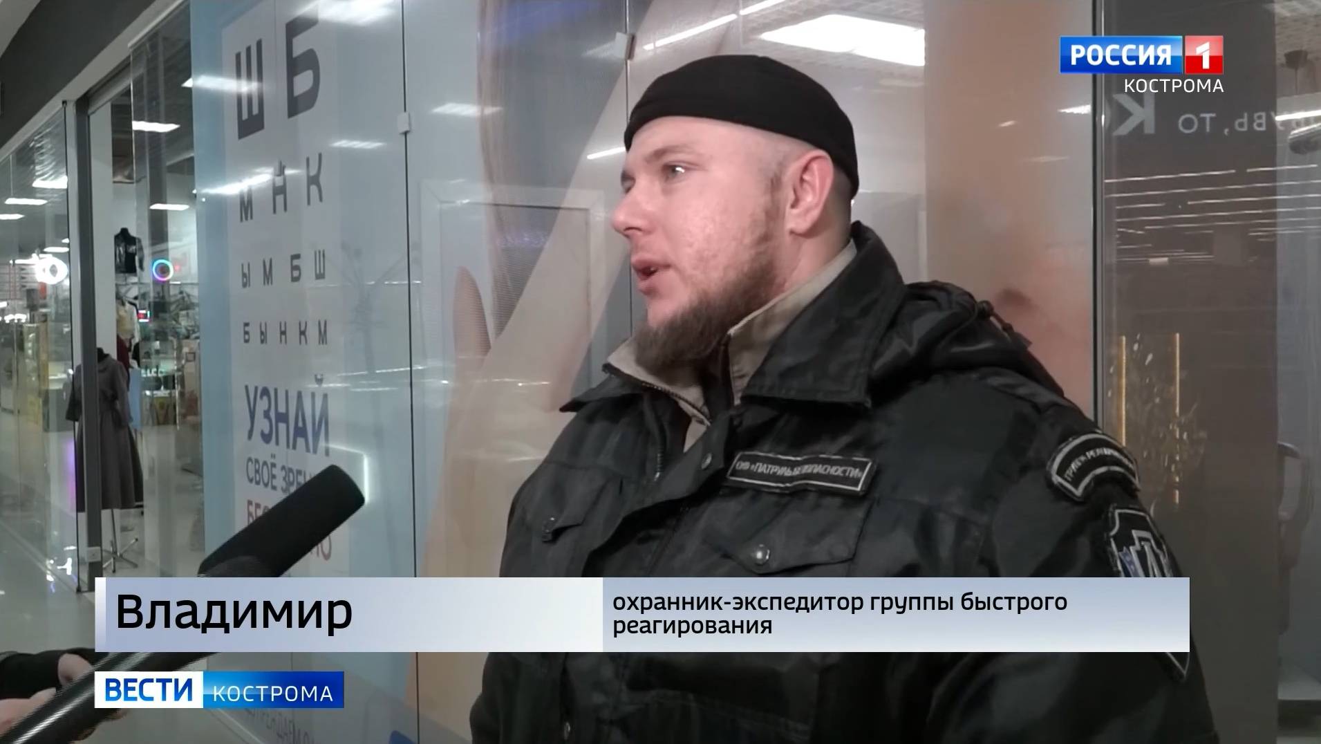 Более 460 участников СВО и членов их семей трудоустроено в Костромской области с начала 2022 года смотреть онлайн