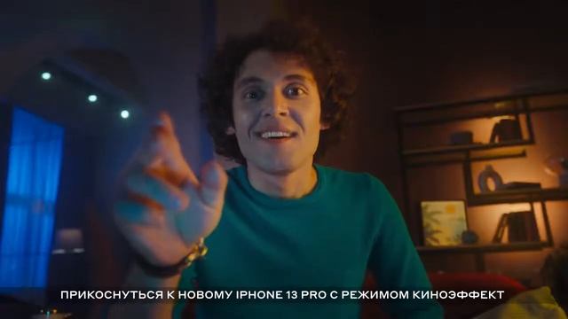 Новая реклама с участием Максимилиана
