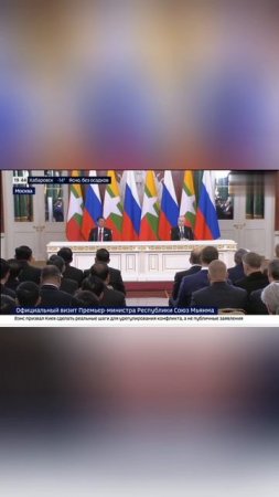 Россия и Мьянма сотрудничают в космической сфере