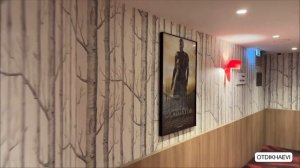 Barriere Les Neiges 5* - Courchevel 1850 hotel review