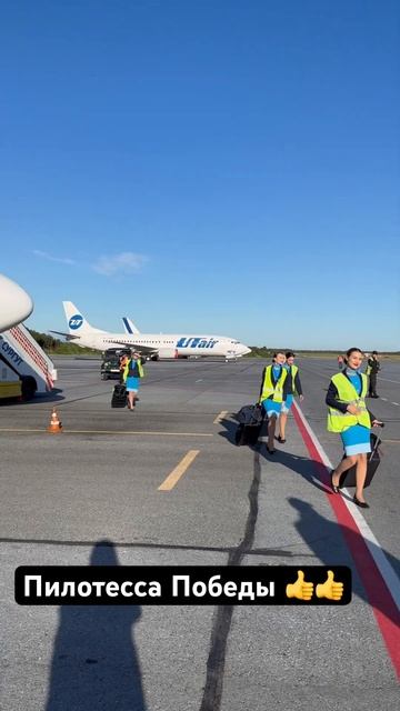 Женщина пилот Победы смотреть онлайн