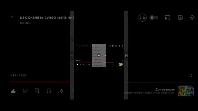 как скачать мод на растения против зомби 2 смотреть онлайн
