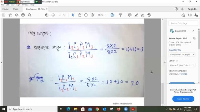 EUGSC,12/6/21,Class:11,Sub:Biology 2nd paper,Chap:3,Lec:3,Taslima Akter Kona смотреть онлайн