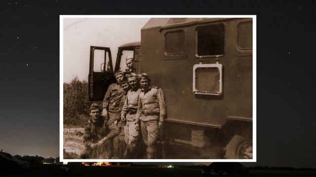 Теребя память о ГСВГ ЗГВ=207 мсд ч 9 смотреть онлайн