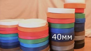 Лента ременная (стропа)