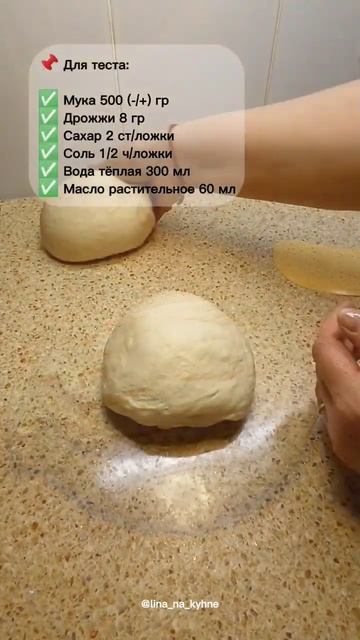 Пирог с индейкой, картофелем и солёными огурцами