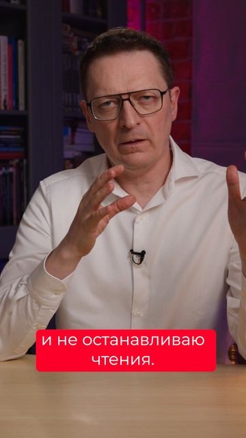 Чтение в потоке #чтение #психология #книги