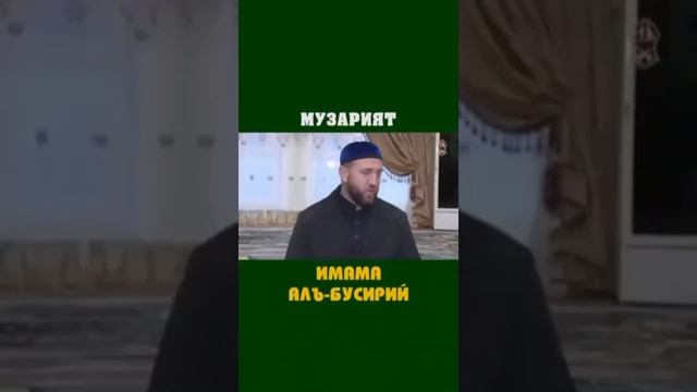 МУЗАРИЯТ.