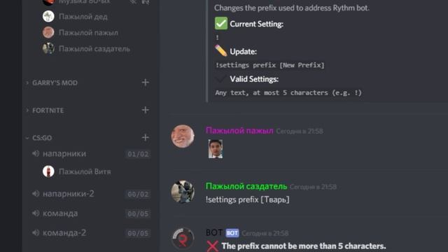 не кидайте друзей. смотреть онлайн