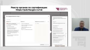Лекция 5_Информационные ресурсы в области ПС  | Лектор - Алешков Алексей Викторович