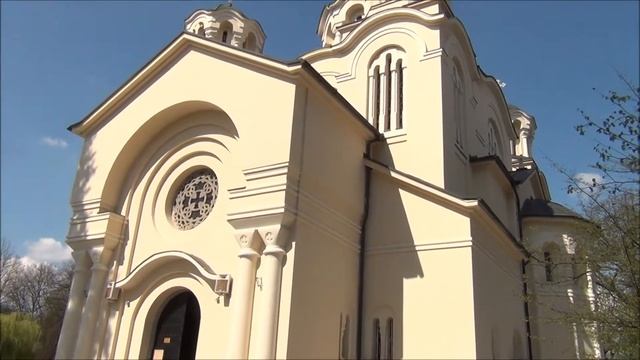 ☦ Pravoslavna cerkev sv. Cirila in Metoda v Ljubljani (Црква Светих Ћирила и Методија у Љубљани) смотреть онлайн