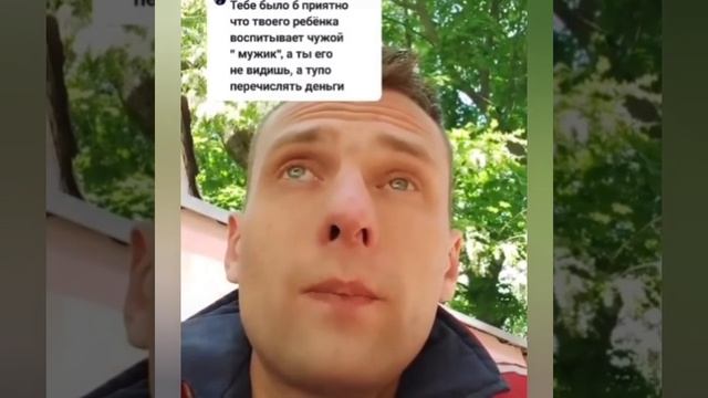 Руслан и Чужие дети. Дойдет ли до него? Максометр. Отчим. Развод. РСП. Мужское движение. Алименты смотреть онлайн