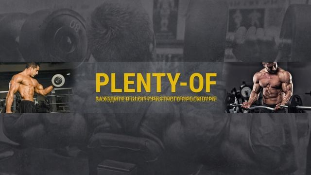 Обзор спортивного питания и не только! смотреть онлайн