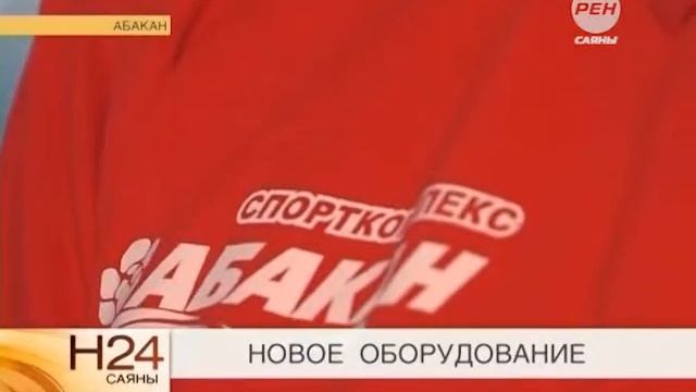 11 12 2014 Новое оборудование смотреть онлайн