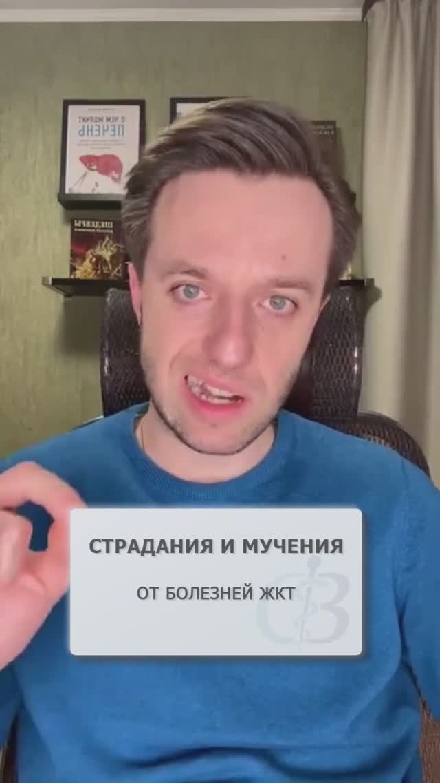 Врач гастроэнтеролог и гепатолог - Сергей Вялов