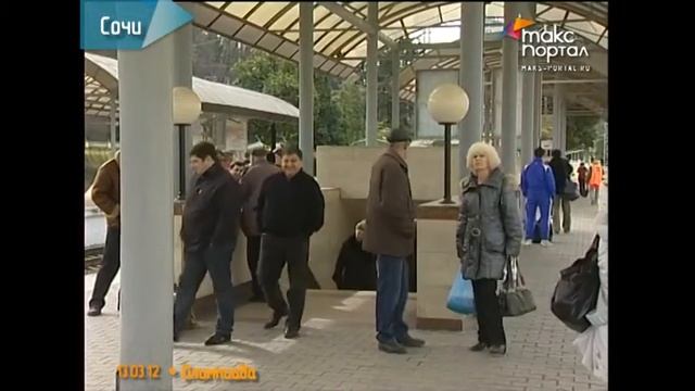 Вместо пассажирских поездов в Сочи поедут грузовые смотреть онлайн