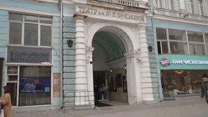 Московский драматический театр имени М  Н  Ермоловой в Москве