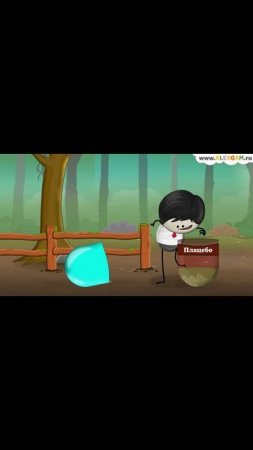 Как работает эффект плацебо?