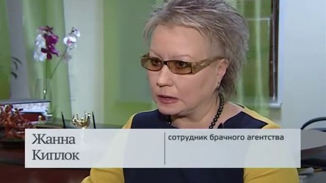 брачные аферисты смотреть онлайн
