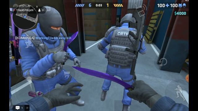 путь до плотины в критикал опс / норм тимы? смотреть онлайн