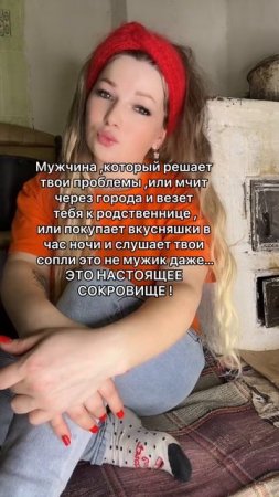 Блещут огнём #уралочка #уральскаядевушка